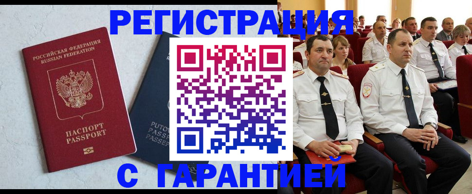 найти адрес прописки в Струнино